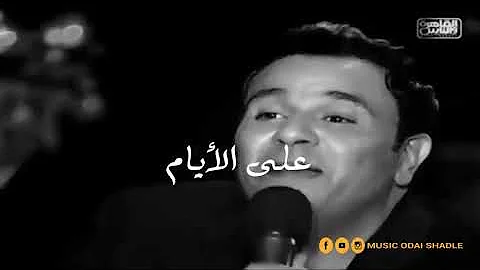 تحميل وروح على صورتك اخدها لحضني ونام