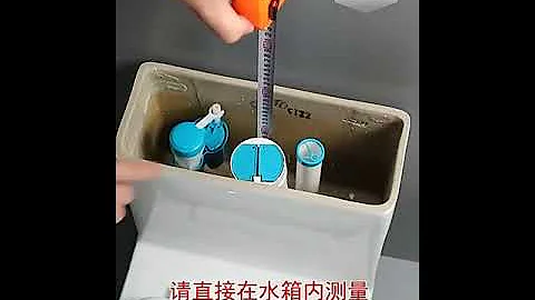 松久馬桶水箱配件 進水閥 排水閥 沖水按鈕 通用老式器馬桶水箱 上水 - 天天要聞