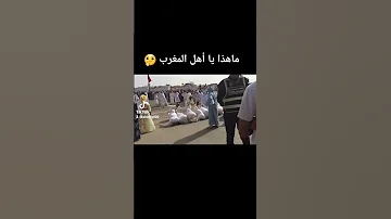 المغرب الدجل و الشعوذة الدجل والشعوذة مكناس السحر 