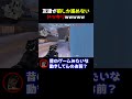 【猪突猛進】友達が一生Wキーしか押せないドッキリｗｗ #valorant #valorant初心者 #ヴァロラント女子 #valorantクリップ