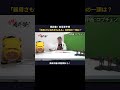 【皐月賞2026】「器用さも決め手もある」岡井塾長<S評価>の一頭は? #winsight #競馬予想 #皐月賞 #ロブチェン #本命