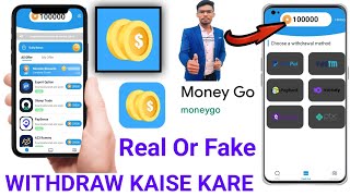 Money Go App Real Or Fake || Money Go App Payment Proof || Money Go App Review || Money Go App screenshot 2