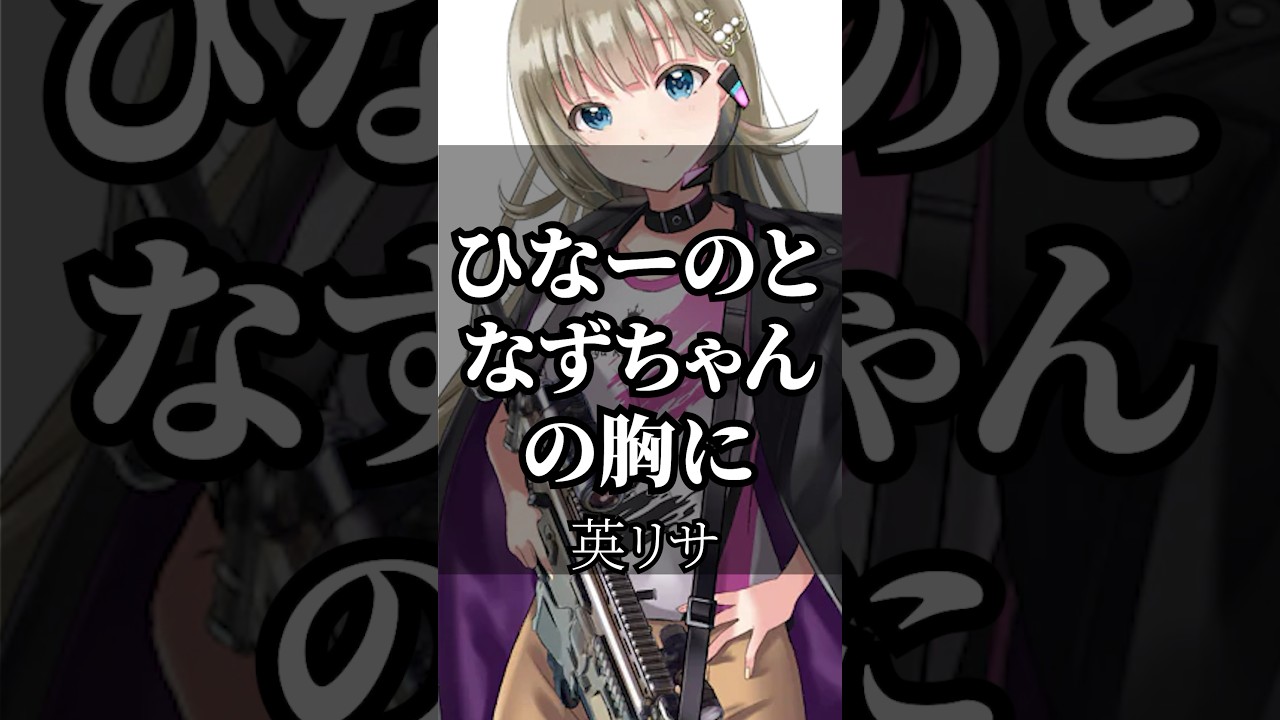 【ぶいすぽ】心に響くライバーの名言集その25 #ぶいすぽ #vtuber #切り抜き #名言集