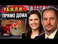 [ Раскрытые преступления ] Загадка знака Z: кто у.б.и.л помощника прокурора? - Тру Крайм