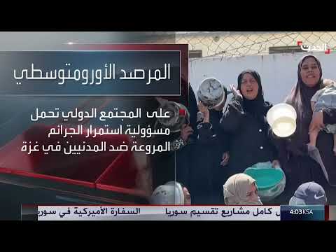 إسرائيل تدافع عن وجودها على جبل الشيخ في سوريا
