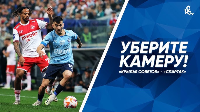 File:FC Spartak Moscow vs. FC Krylia Sovetov Samara, 1 May 2022