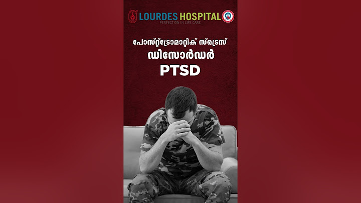 പോസ്റ്റ് ട്രോമാറ്റിക് സ്ട്രെസ് ഡിസോർഡർ. നിങ്ങൾ അനുഭവിക്കുന്ന മാനസിക അസ്വസ്ഥതകൾക്കും ചികിത്സ ലഭ്യമാണ്