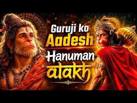 Guru Ji ko aadesh | guruji ko pranam alakh Hanuman aadesh #hanuman
