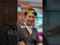 【テセサクch】吉野の裏側公開 #テセサク #吉野 #裏側公開