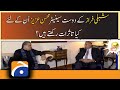 Shibli Faraz&#39;s Friend Senator Mohsin Aziz has what impressions about him