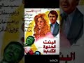اميمه سليم فنانه أنوثتها وقفت ضدها قدمت أعمال كثيرة أمام عادل امام والمرض كان حليفها
