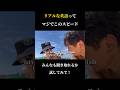 リアルなオーストラリア人の英語はこのスピード!みんな聞き取れるか試してみて!#留学 #留学生 #英語 #英語勉強 #オーストラリア