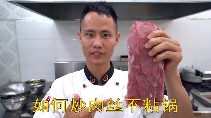 厨师长教你：“炒肉丝不粘锅”的技巧，刀工和备肉的进阶技巧，肉丝的香很浓郁 The best way to prepare shredded pork - 天天要闻
