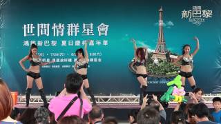 20140719 桃園 鴻築新巴黎 Cookie, Albee, Vivian, 小魚