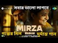 Mirza official song     maidaan  ajay devgn  arrahman  javed ali