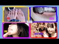 美容VLOG|美容院・ネイル・歯・田中みなみ