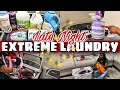 NEW EXTREME LATE NIGHT LAUNDRY ROUTINE LAUNDRY MOTIVATION 