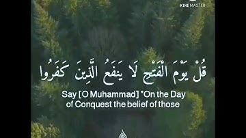 [ إرح سمعك ] تلاوات خاشعة وعذبة💖 -القارئ إسلام صبحي - حالات واتساب دينية قصيرة
