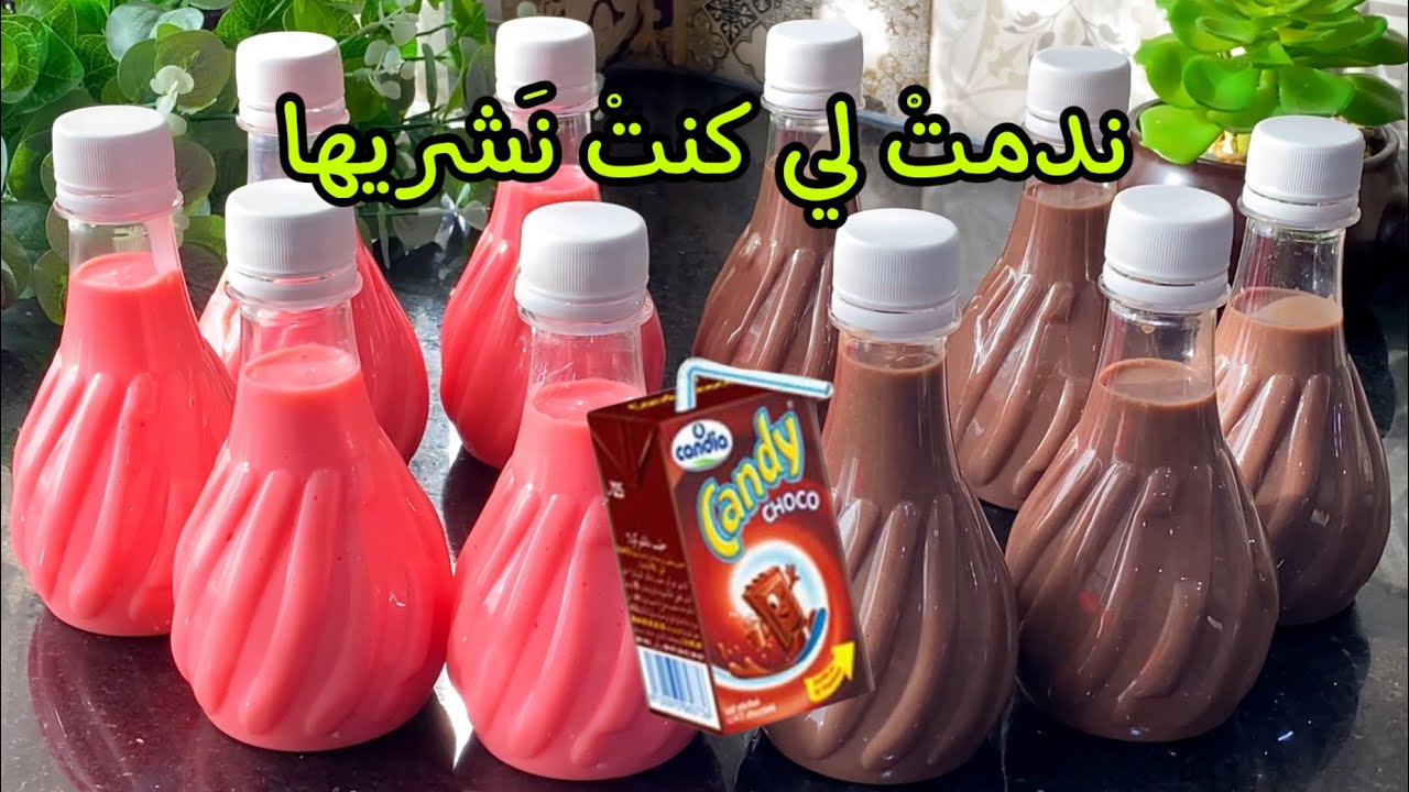 #كونديا شوكو فراز حضريها في الدار ونقصي عليك المصروف شْوِيا💸💸تْجي كيما لي نشروها كيف كيف💯👌🏻