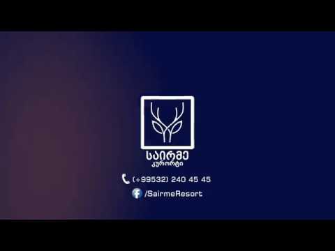 Sairme MSK Fest 2018 - საირმის მან სან კან ფესტივალი 2018