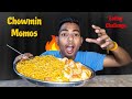 Chowmin Momos Eating Challenge | Food Eating Challenge | Street Food
