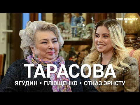 Video: Marina Tarasova: Biography, Creativity, Career, Personal Life