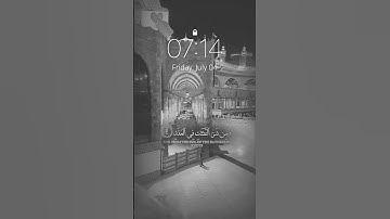 #villagelife #اكسبلور #المصحف #ترند #الرحمن #تيك_توك #القزابري #سورة_الفلق #لايك #الورقات