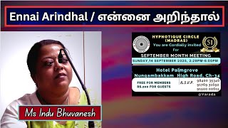 Mass Relaxation - Ms Indu Bhuvanesh - Hypnotique Circle (Madras)