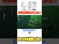 【アニメ】バカは失敗を恐れずに挑戦する