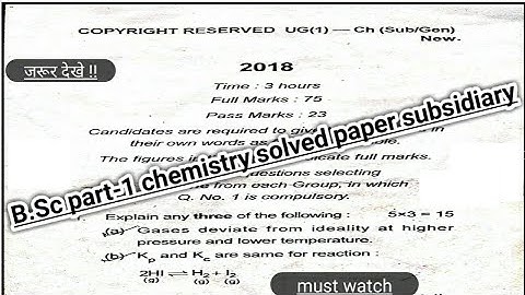 Lnmu part 1 chemistry subsidiary solved paper 2018 || by study with kumar keshav