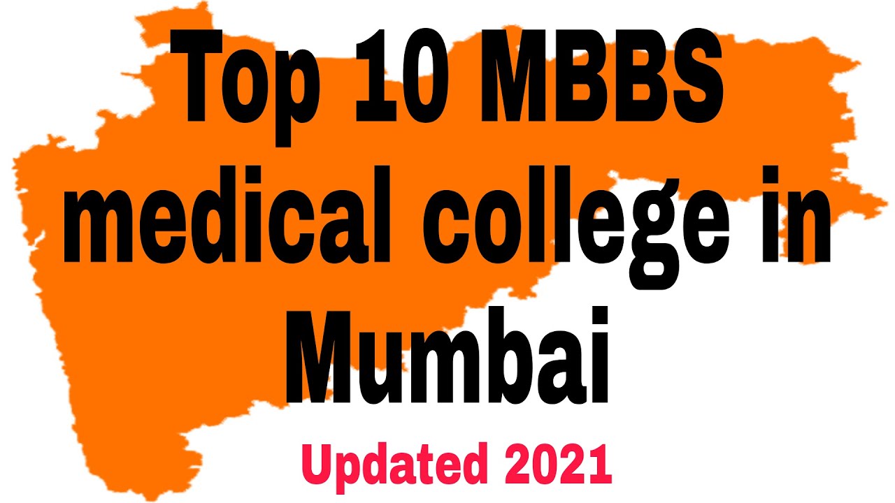 Top 10 MBBS medical college in Mumbai 