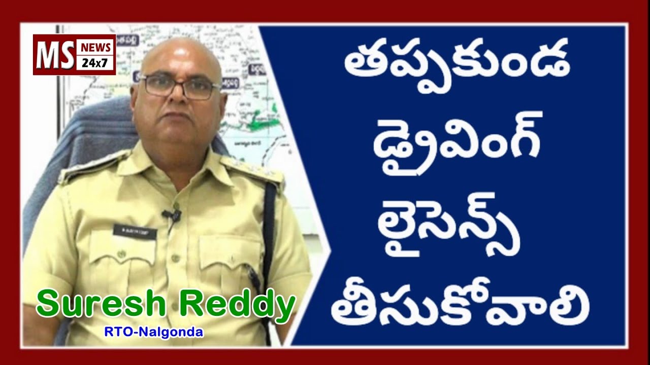 Suresh Rto People Must Follow Rules // Exclusive Interview with RTO Suresh Reddy ...