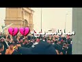 ريحة وطن /علي الدلفي