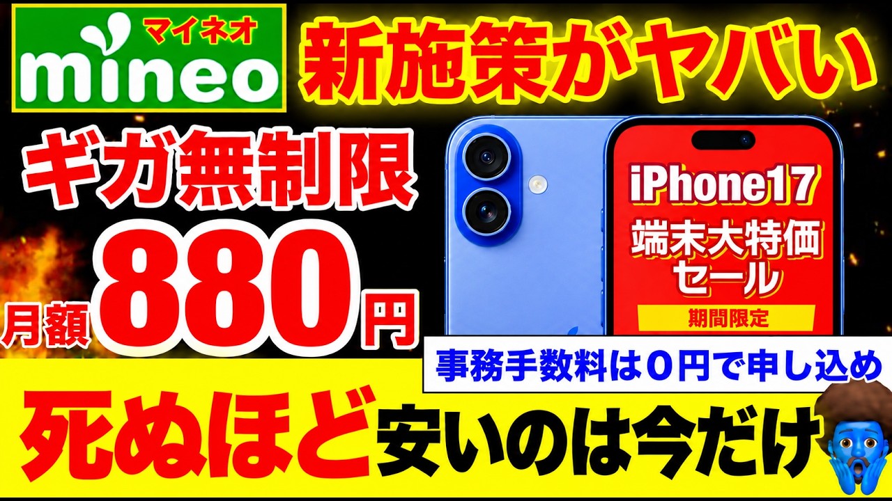 August 2026] Comparing iPhone Trade-in Values Before and After the