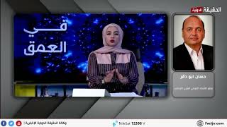 حديث حسان ابو دقر حول اسعار الدجاج والبيض في الأردن