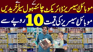 Mobile accessories wholesale market || BGT mobile accessories || Mobile accessories market in Lahore screenshot 5