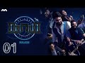 NAAM நாம் EP1