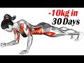 Lose 10kg in 30 Days (Effective Cardio Exercises)