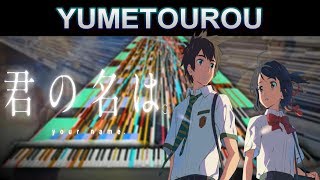 『Black MIDI』 RADWIMPS - Yumetourou (Kimi no Nawa OP)