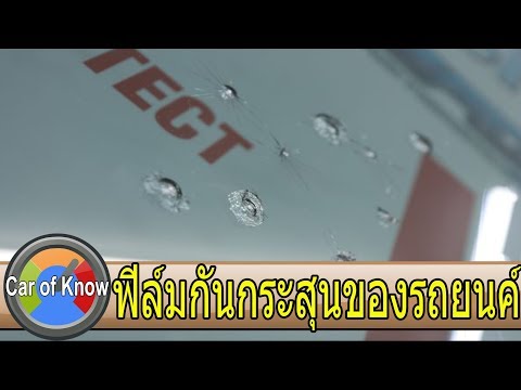 รถยนต์แต่ง