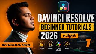 Davinci Resolve Beginner series - Chapter 1 - Introduction - in Tamil | Sam Stennet