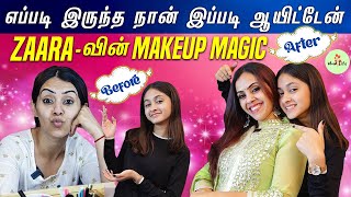 Zaara எவ்ளோ அழகா Makeup பண்றா😍 | Perfect-ஆ இருக்கு | Wow Life