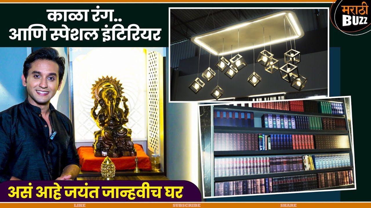 Set Safar With Meghan Jadhav | Zee Marathi | Laxmi Nivas TV Serial