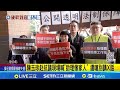 助理費修法爭議