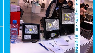 Hishine led lighting