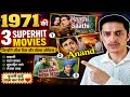 1971की 3 Superhit Movie|1.Haathi Mere Saathi 2.Mera Gaon Mera Desh 3Aan Milo Sajna|FactsHindiCinema