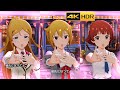4K HDR「彼氏になってよ。」(制服SR)【ミリシタ/MLTD 밀리시타 MV】