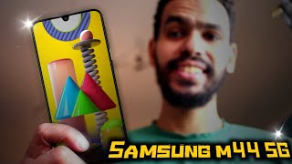 samsung m44 مواصفات وسعر الجبار من سامسونج