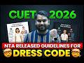 🚨BIG BREAKING CUET 2026 New Dress Code & Exam Day Rules | CUET Centre Documents Released by NTA😱