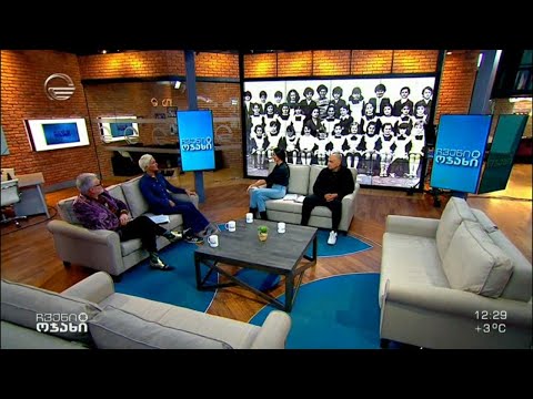 ფოტოები სკოლის ალბომიდან - ნანიკო,რუსკა,დიმა და ჯაჯო თავიანთ ბავშობას და სკოლის პერიოდს იხსენებენ